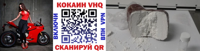 COCAIN FishScale  Купить закладки  Таштагол 