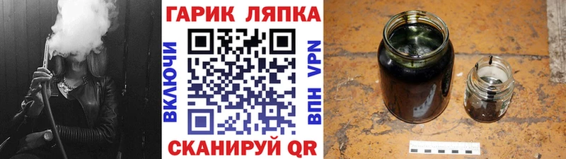 Гашиш VHQ  Купить  Таштагол 