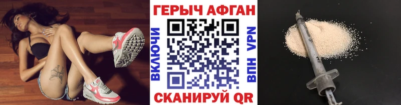 Купить закладки  Таштагол  ГЕРОИН хмурый 