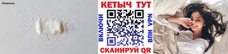 Купить Таштагол Кетамин VHQ