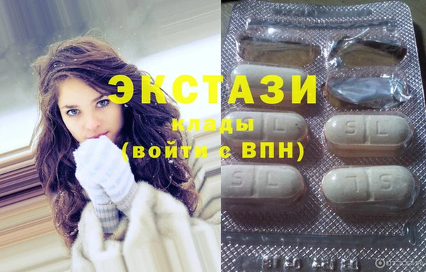 2c-b Армянск