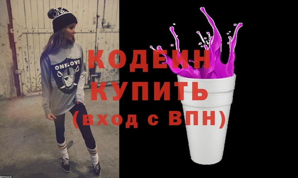 2c-b Балахна