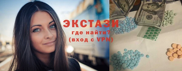 2c-b Армянск