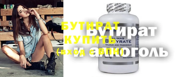 мескалин Аркадак