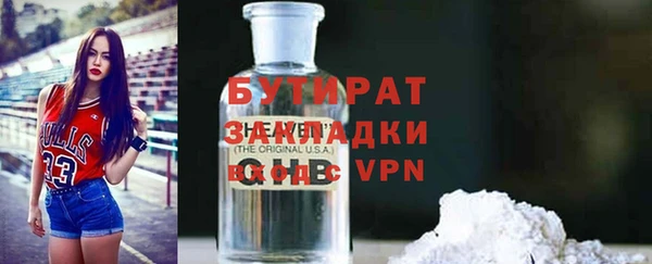 синтетический гашиш Баксан