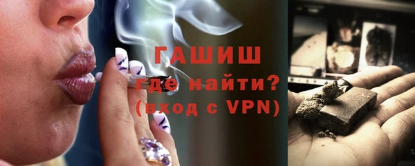 мефедрон Балабаново