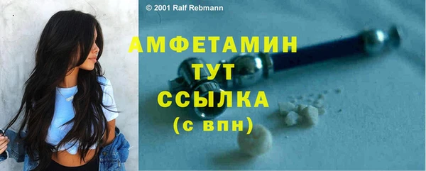 2c-b Балахна