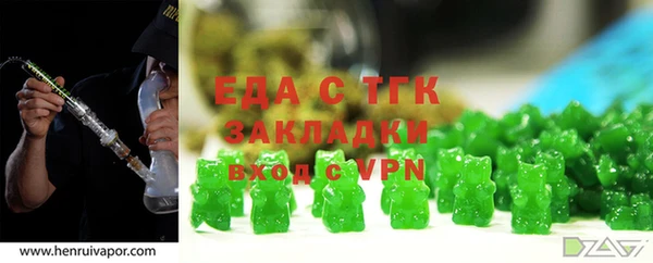 2c-b Балахна