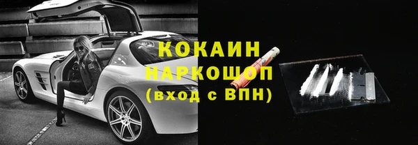 2c-b Армянск