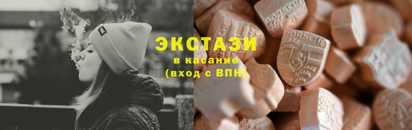 2c-b Армянск
