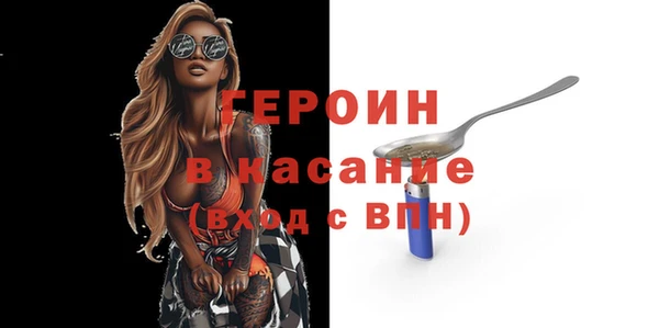 2c-b Армянск