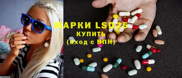 мескалин Аркадак