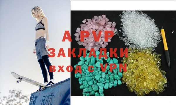 мефедрон Балабаново