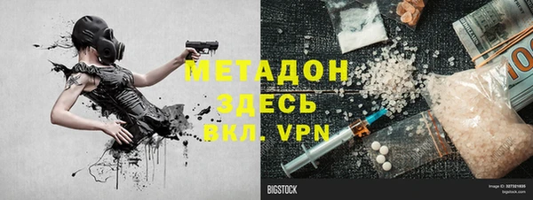мефедрон Балабаново