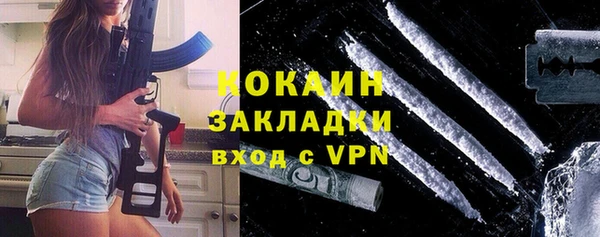 мефедрон Балабаново