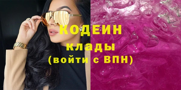 мефедрон Балабаново