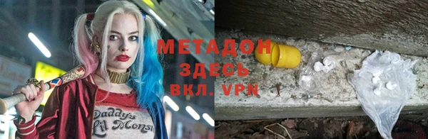 мескалин Аркадак