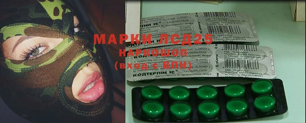 мефедрон Балабаново