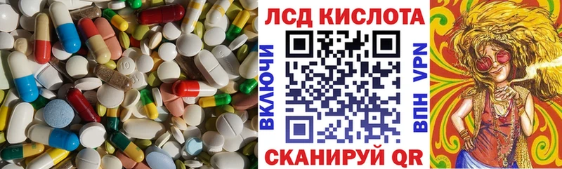Купить Таштагол Лсд 25 экстази ecstasy