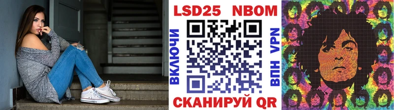 Марки N-bome 1500мкг  Купить закладки  Таштагол 
