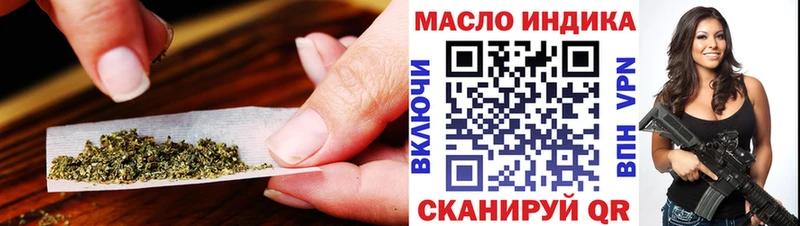 Дистиллят ТГК THC oil  Купить закладки  Таштагол 